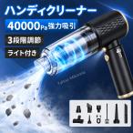 �y�V�o��z�n���f�B�N���[�i�[ �R�[�h���X �n���f�B�|���@ ���͋z�� �ԗp�|���@ 3�i�K�z�����[�h LED���C�g�t�� 4in1���@�\ �z���E�u�����[�E��C����E��C����