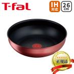 ショッピングインジニオ ティファール T-fal インジニオ・ネオ IHルージュ・アンリミテッド ウォックパン 26cm IH ガス火対応 L38377 取っ手のとれる 送料無料 プレゼント