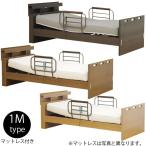  электрический наклонный bed 1 motor модель . имеется электрический bed рука . имеется одиночная кровать уретан с матрацем оставаясь дома для bed 