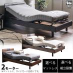  электрический bed 2 motor одиночный электрический наклонный bed матрац специальная кровать bed постельный уход матрац выбор возможно 
