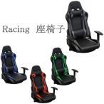 ショッピングゲーミングチェア 座椅子 レーシング座椅子 ゲーミングチェア チェア RZ-350 1人掛け 一人用 ソファー 座イス 一人暮らし おしゃれ ブルーグレーグリーンレッド