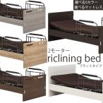  электрический bed 2 motor Flat модель поверхность пола высота 6 -ступенчатый настройка одиночная кровать матрац Granz фирма специальная кровать электрический наклонный bed 