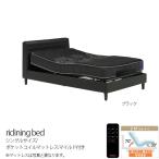 ベッド電動ベッド2モーターシングル...