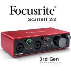 Focuslite Scarlett 2in2 3rd Gen | フォーカスライト オーディオインターフェース