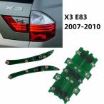 BMW x3 e83 x3 7162209 7162210 2007 2008 2009用