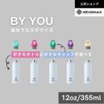 【レビュー特典あり】【REVOMAX公式