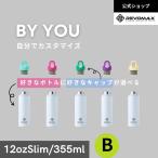 [ Revue привилегия ][REVOMAX официальный ]12oz SLIM(355ml) [B]By YOU вакуум изоляция термос теплоизоляция уголь кислота уличный спорт йога подарок гарантия производителя имеется Revo Max 