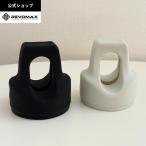 [REVOMAX официальный ]REVOMAX детали силиконовый колпачок покрытие 