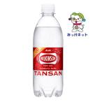 ショッピングウィルキンソン 【2箱まとめて送料お得！】1本65円(税別)　アサヒ飲料 　ウィルキンソン タンサン 500mlPET　24本×2箱セット（炭酸水）