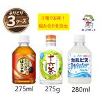 【3箱まとめ買いで1本�