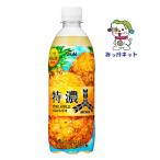 [1 коробка массовая закупка!] 1 шт. 90 иен ( без налогов ) Asahi напиток три tsu стрела Special . сосна Squash 500ml 24 шт. комплект 