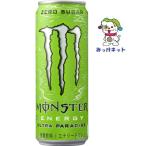 【1箱まとめ買い！】1