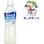 【2箱(48本)まとめてお得】1本68円(税別) アサヒ飲料 カルピスウォーターPET 500ml ※賞味2019/12/20〜