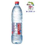 激安!1本50円(税別) ヴィッテル 1.5L×12本セット 賞味2021/5月〜 ※PET容器・箱がA級〜C級混載