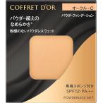 3個セット　コフレドール パウダレスウェット オークルC ファンデーション コフレドール パウダレスウェット オークル-C 7.5g ： 通販・価格比較