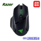 RAZER レイザー ゲーミングマウス BASILISK V3 PRO ブラック RZ01-04620100-R3A1 ［無線(ワイヤレス) /11ボタン /Bluetooth］