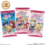 にふぉるめーしょん アイカツ! シールウエハース 1BOX (20個入り