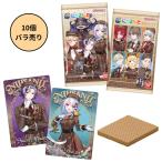 【未開封10個】にじさんじ ウエハース2