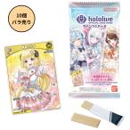 hololive ツインウエハース