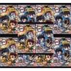 【未開封10パック】バンダイ にふぉるめーしょん 鬼滅の刃ディフォルメシールウエハース 其ノ十四