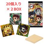 バンダイ にふぉるめーしょん 鬼滅の刃ディフォルメシールウエハース 其ノ十四(20個入) 2BOXセット