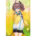 ホロライブプロダクション ウエハースvol.4 No.6 夏色まつり カード単品