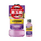 【Amazon.co.jp限定】 LISTERINE(リステリン) リステリン トータルケアプラス 1000ml+おまけ付き100ml マウスウォッ 送料無料