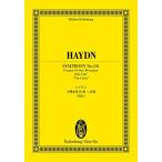 オイレンブルクスコア ハイドン 交響曲第101番 二長調「時計」 (オイレンブルク・スコア)