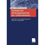 Strategische Wirkungsbereiche des Unternehmens