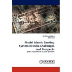 Model Islamic Banking System in India-Challenges and Prospec