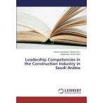 Leadership Competencies in the Construction Industry in Saud