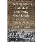 Charging Steeds or Maidens Performing Good Deeds