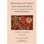 The Four Last Great Sufi Master Poets: Selected Poems: Shah