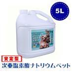  gold trail домашнее животное < поли бак >5L устойчивость type следующий . соль элемент кислота natolium устранение бактерий * дезодорант собака * кошка. туалет вокруг. мойка * устранение бактерий * дезодорация .!