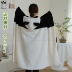 着る毛布 着るブランケット 毛布 ブランケット パンダ ひざ掛け ルームウェア かわいい モコモコ 男女兼用 厚手 ボア 冬 暖かい ウェア シンプル  送料無料