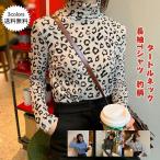 送料無料長袖Tシャツレディースカッ...