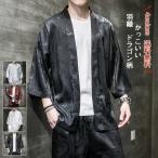  перо тканый мужской 7 минут рукав кардиган дракон Dragon принт tops внешний кимоно юката фейерверк собрание тонкий скорость . мужской джентльмен UV cut летний красивый . бесплатная доставка 