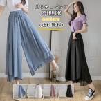 ガウチョパンツワイドパンツレディースシフォンスカンツスカーチョ無地九分丈ボ...