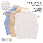 付け襟パーカー風レディース総レース...