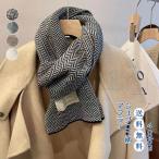 ニットマフラー レディース メンズ ネックウォーマー シェブロン柄 シンプル 防寒 暖かい ユニセックス 秋冬新作 ビジネス カジュアル きれいめ 送料無料