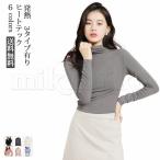 ヒートテック トップス レディース 長袖 無地 発熱 丸首 ハイネック タートルネック 暖かい ストレッチ インナー 秋冬新作 肌着 防寒 保温 おしゃれ 送料無料