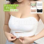  tube top bla верх женский смещение нет бюстгальтер cup имеется топ майка внутренний bla покрытие нижнее белье летний нижнее белье красивый . бесплатная доставка 