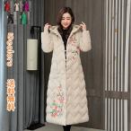 送料無料ダウンコート中綿コートコートロング丈レディースチャイナドレス風羽織...