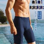 6点セット競泳水着メンズ水着フィットネス水着ゴーグルスイムキャップミラーゴ...