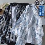  перо тканый ... кимоно мужской 7 минут рукав японский стиль . воротник рубашка принт журавль рисунок тонкий красивый . tops casual свободно солнцезащитное средство одежда охлаждение меры бесплатная доставка 