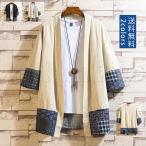  перо тканый кардиган мужской 7 минут рукав японский стиль легкий и освежение принт . есть красивый . тонкий tops casual свободно солнцезащитное средство охлаждение меры бесплатная доставка 