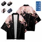  перо тканый кимоно с длинными рукавами мир рисунок красивый . кардиган принт цветочный принт tops casual свободно простой фейерверк собрание лето праздник надеты .. легкий удобный подарок день рождения бесплатная доставка 