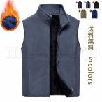 送料無料ボアベストメンズもこもこあ...