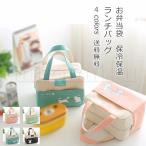 ランチバッグお弁当袋レディースメンズ猫柄可愛い保冷保温お弁当バッグ大人子供...