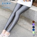 スパッツ レディース パンツ カラフル ヨガパンツ ヨガウェア レギンス スポーツウェア ヨガレギンス 美脚 レギンス パンツ 送料無料